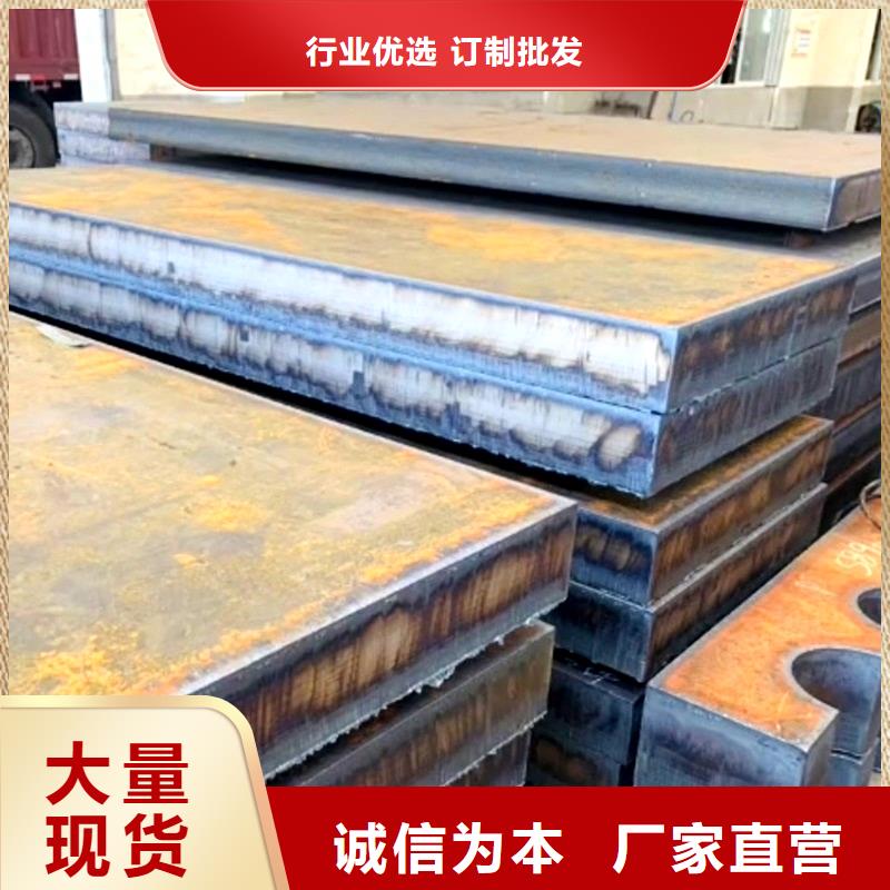 40Cr钢管