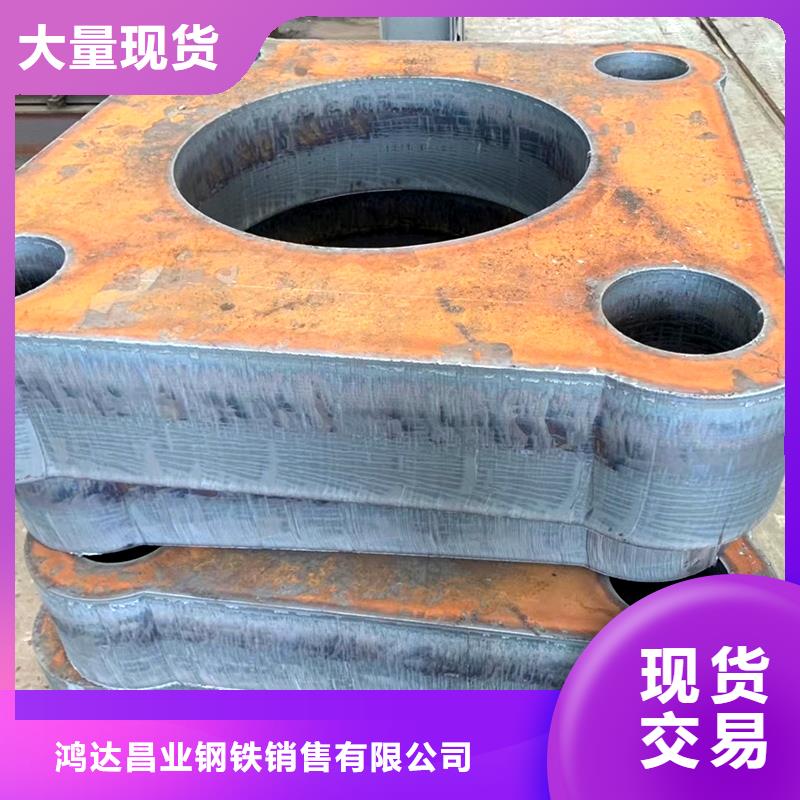 250mm厚35CrMo合金钢板厂家