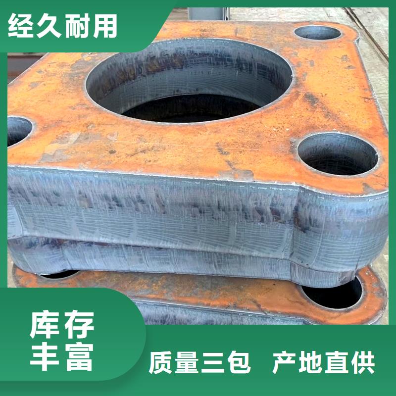 250mm厚40Cr合金钢板厂家
