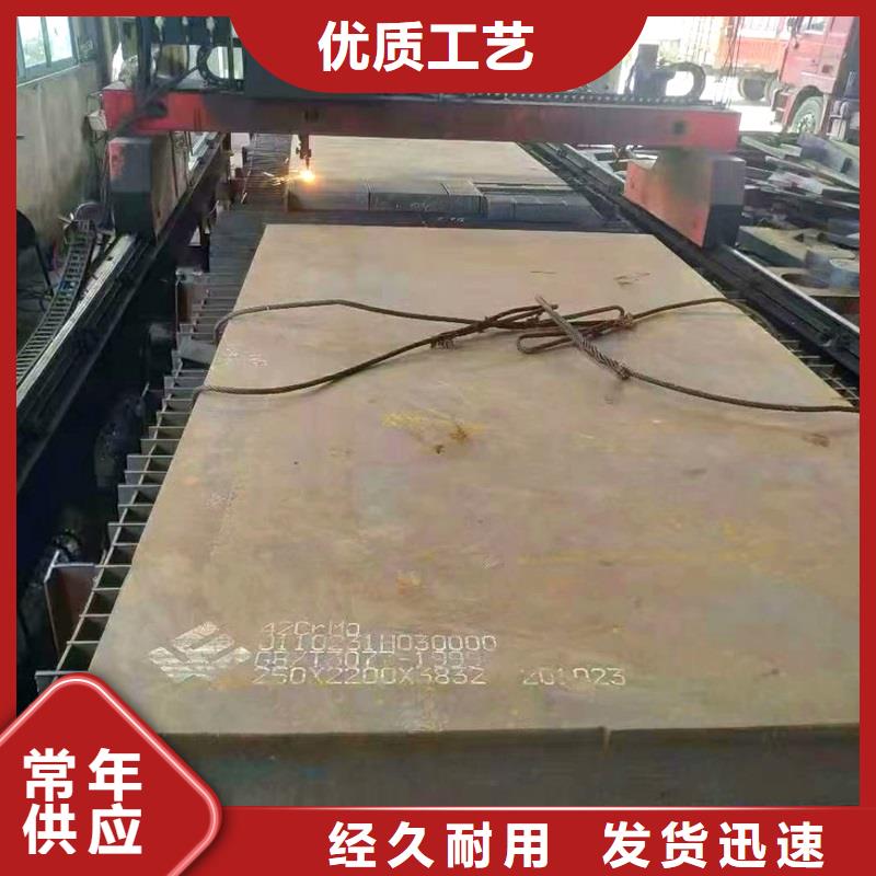 40Cr钢管