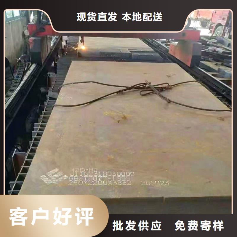 42CrMo合金板现货切割加工厂家