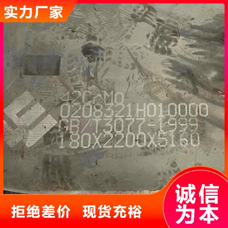 Q420D大口径无缝管