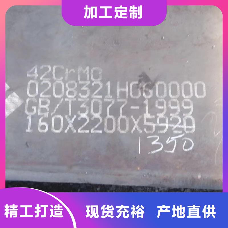 钢管耐磨板支持定制贴心售后