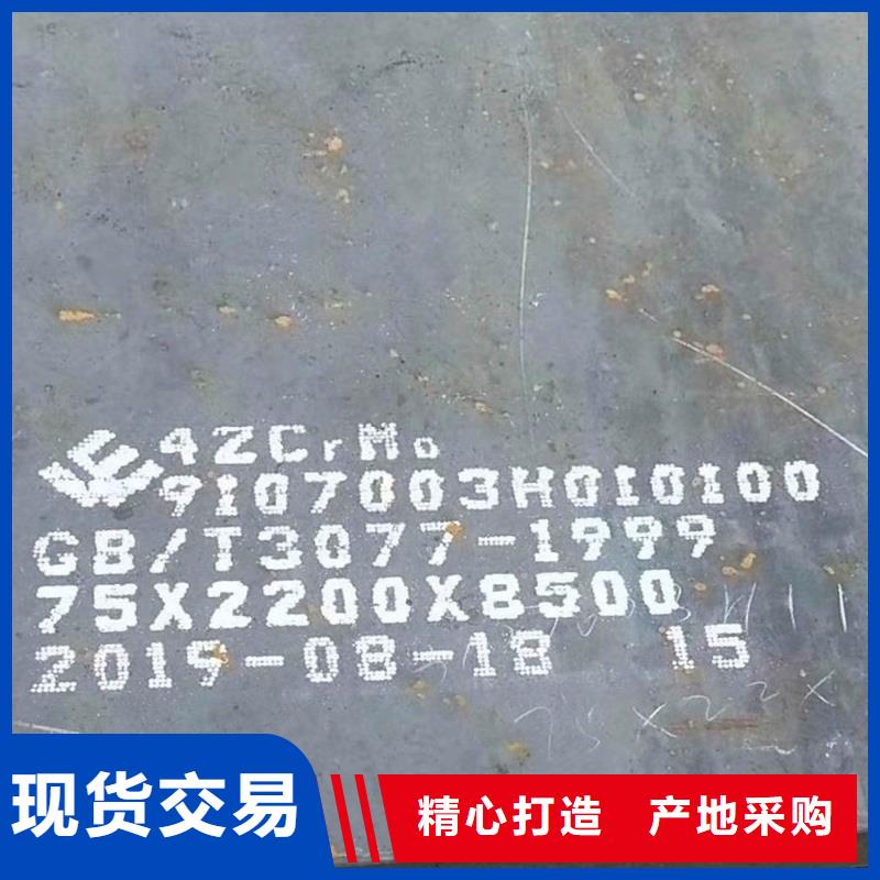40Cr特厚壁钢管上门服务规格