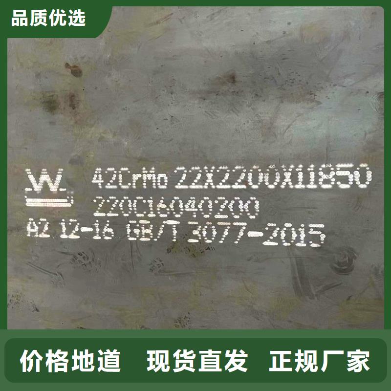 钢管【耐磨板】种类多质量好