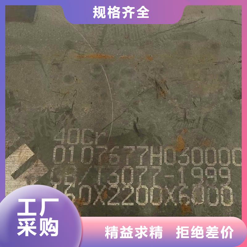 Q420D热轧钢管