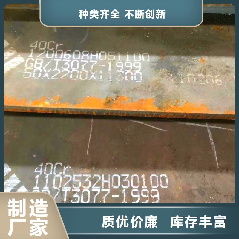 钢管_厚钢板精选厂家好货