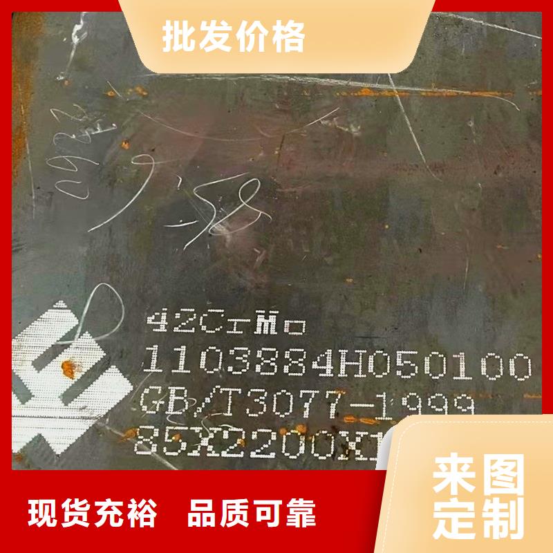 12Cr1MoVG无缝钢管