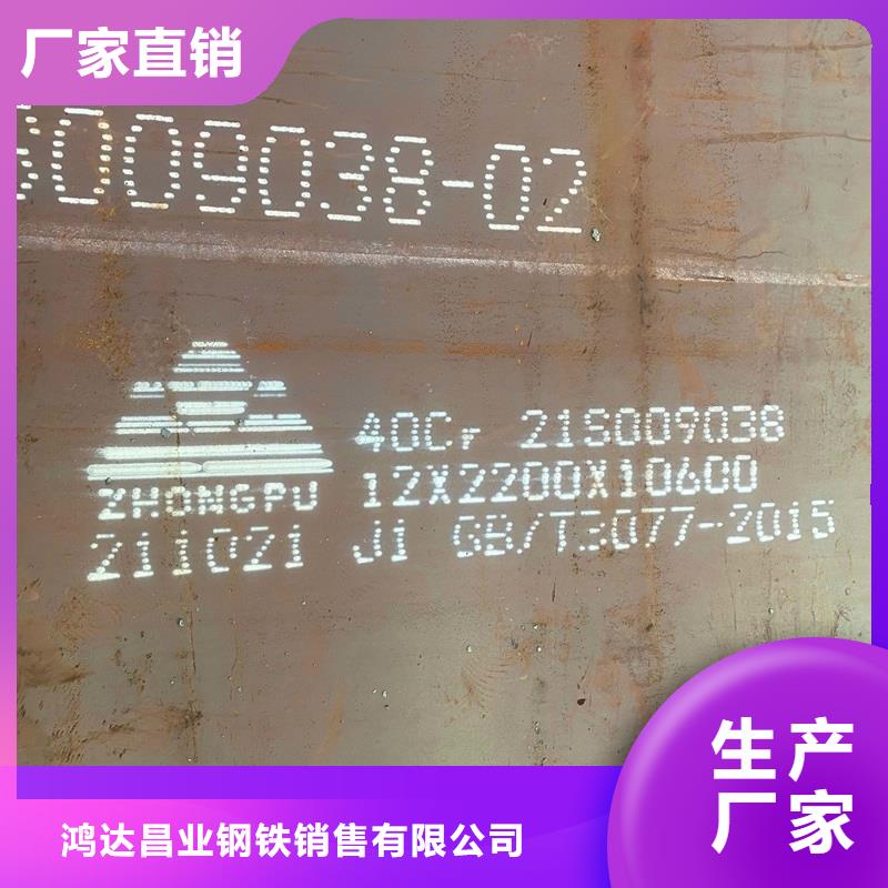 钢管厚钢板贴心服务