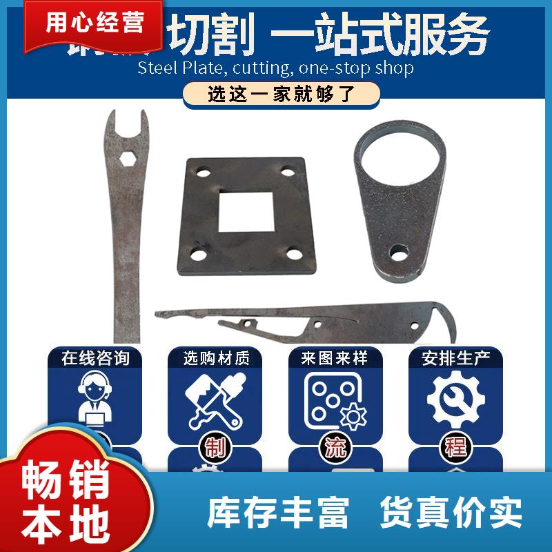 钢管厚钢板贴心服务