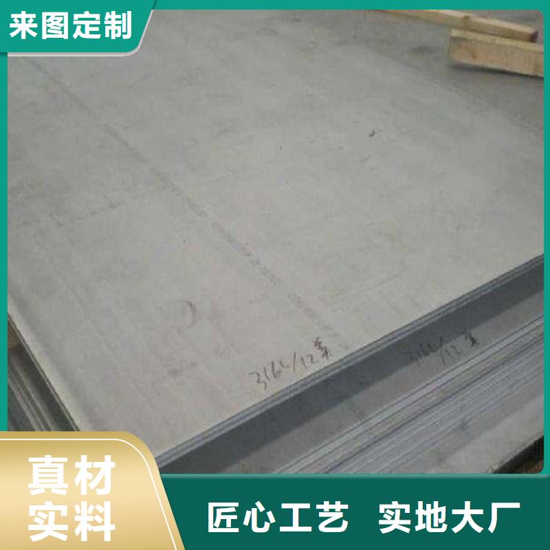 0Cr13冷轧不锈钢板公司