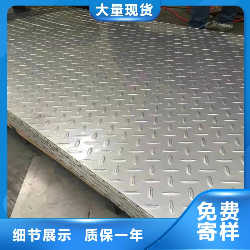 0Cr13开平板免费咨询