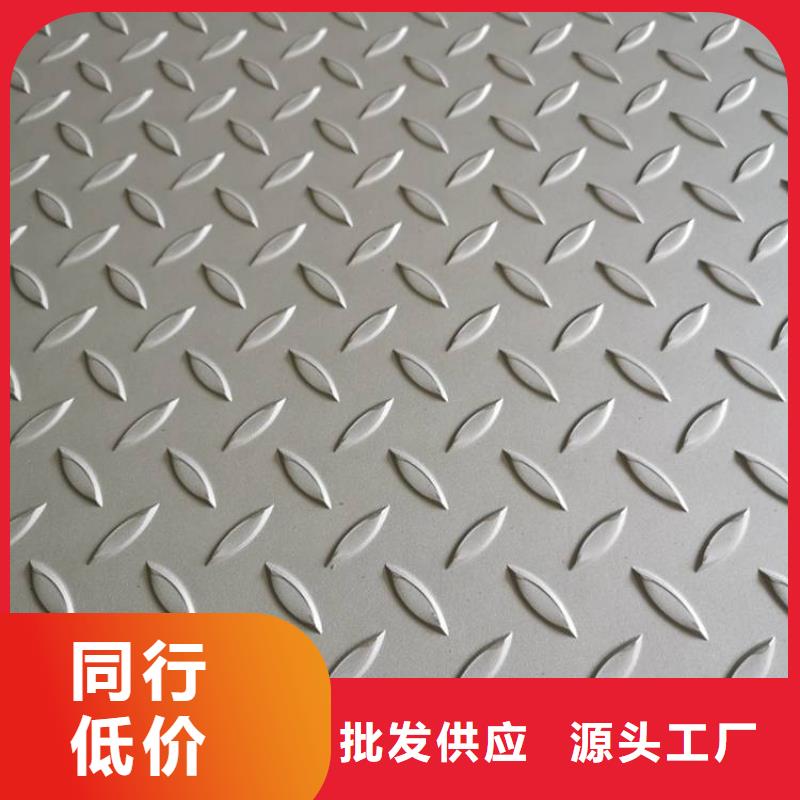 不锈钢板可零售可批发