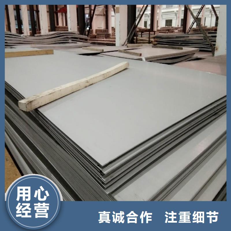 不锈钢板质量上乘