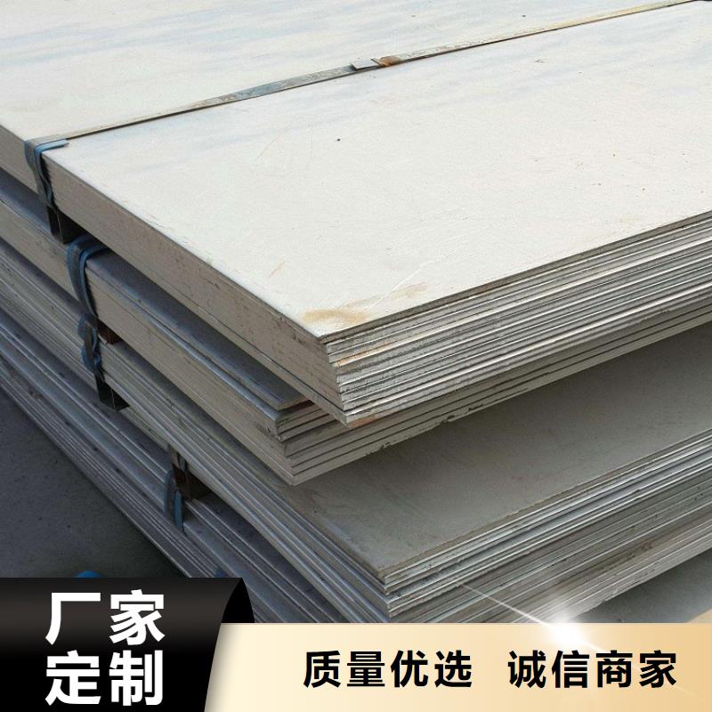 不锈钢板耐候板供货及时