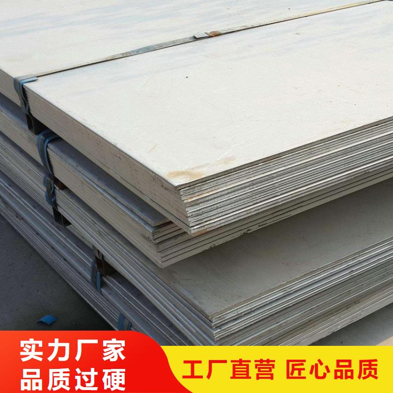 2Cr13钢卷质量保证