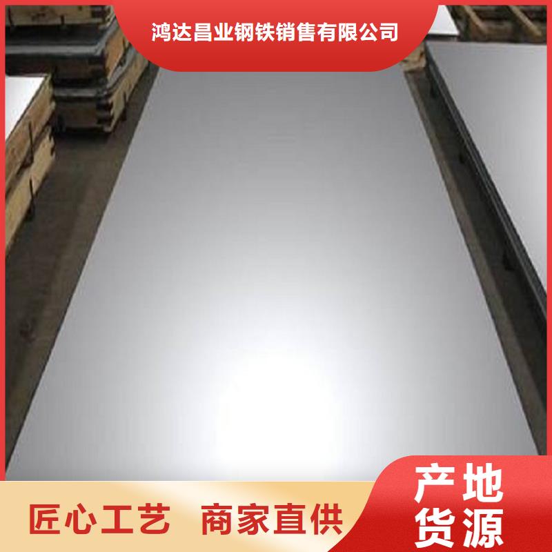 309S冷板送货