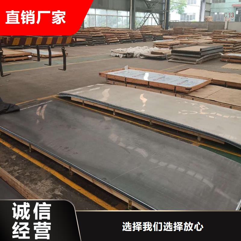 2Cr13不锈钢卷板零切