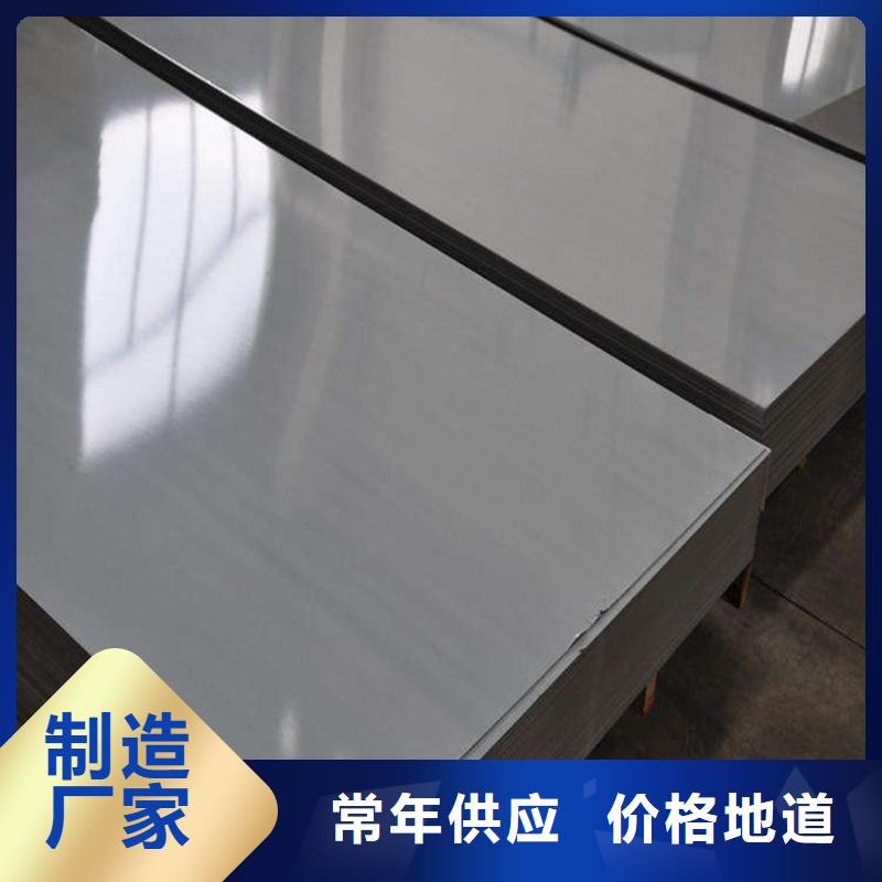 904L热轧不锈钢板为您服务