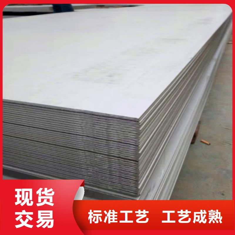 0Cr13不锈钢板
