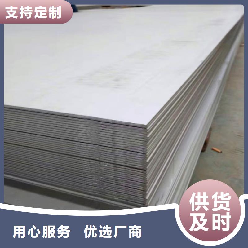 不锈钢板质量上乘
