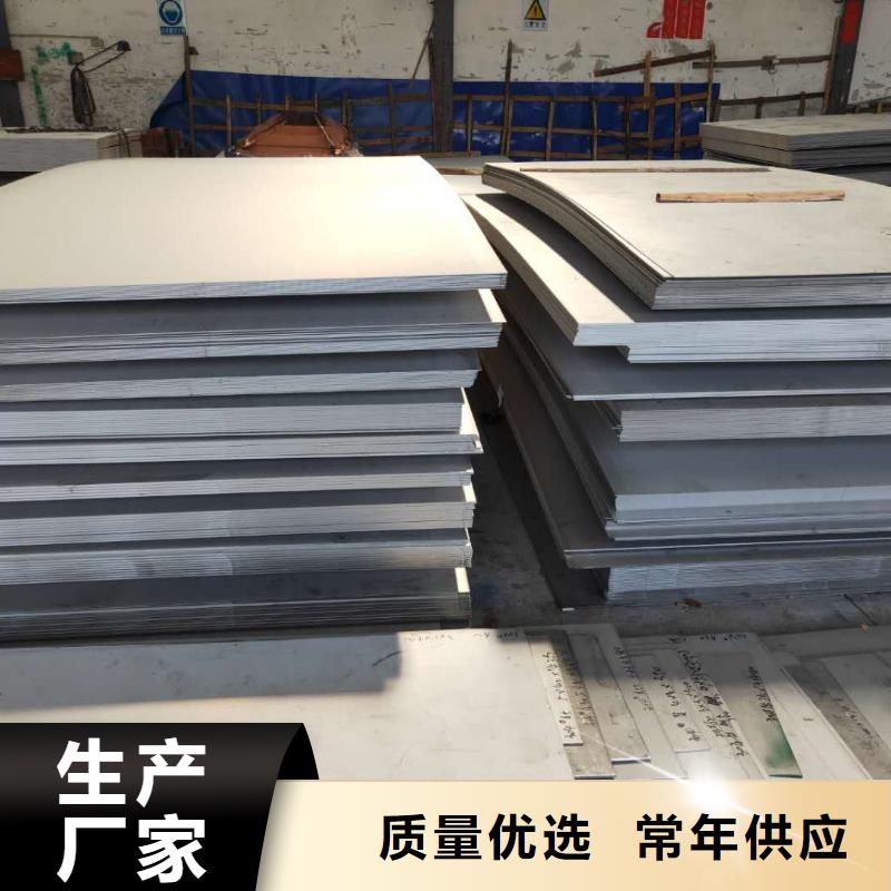 2Cr13热轧板团队