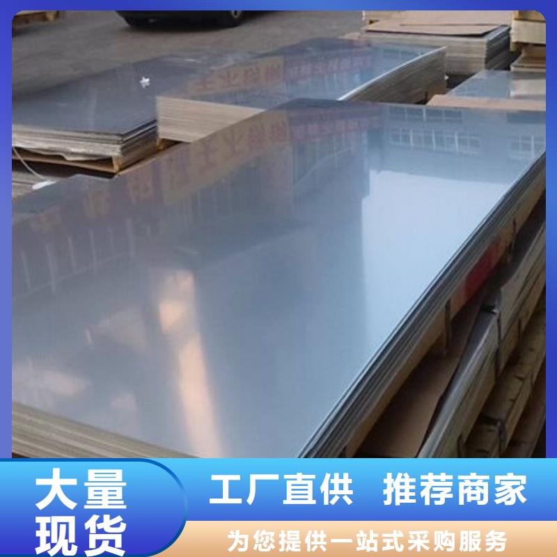 不锈钢板耐磨板严选材质