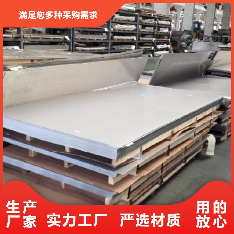 3Cr13热轧不锈钢板洽谈