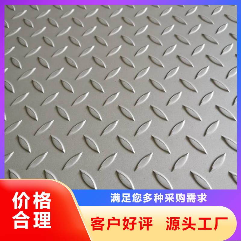 不锈钢板_厚钢板实地大厂