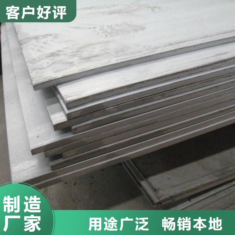 不锈钢板可零售可批发