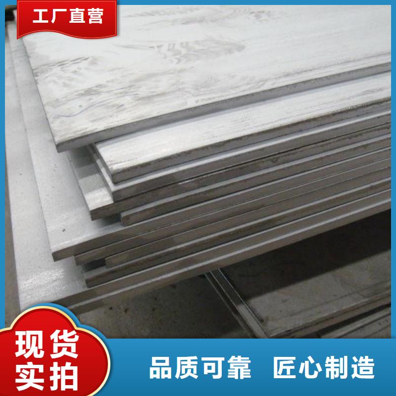 0Cr13不锈钢板