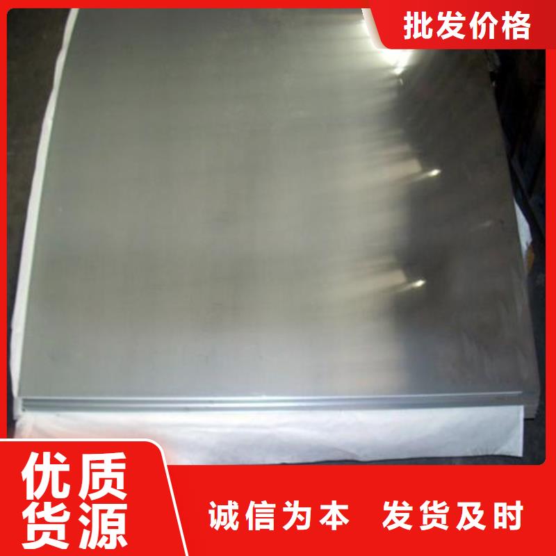 2Cr13热轧不锈钢板畅销全国