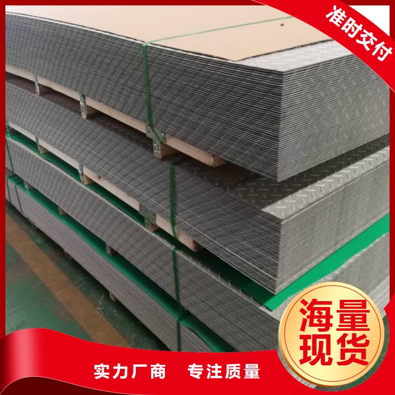 321不锈钢开平板价格优惠