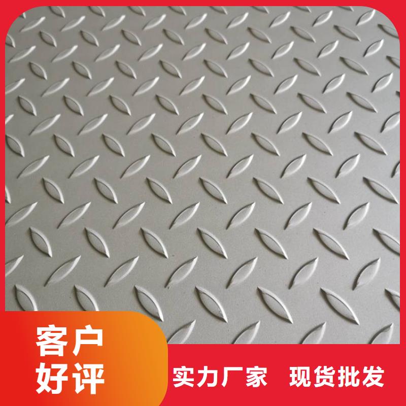 321不锈钢板量大从优
