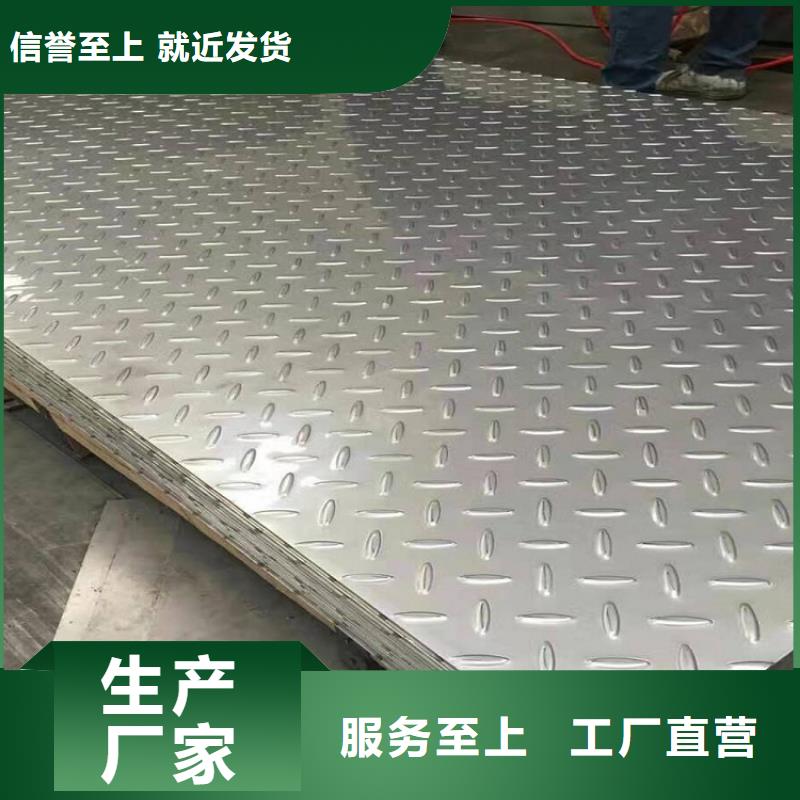 1Cr13热轧不锈钢板实体厂家