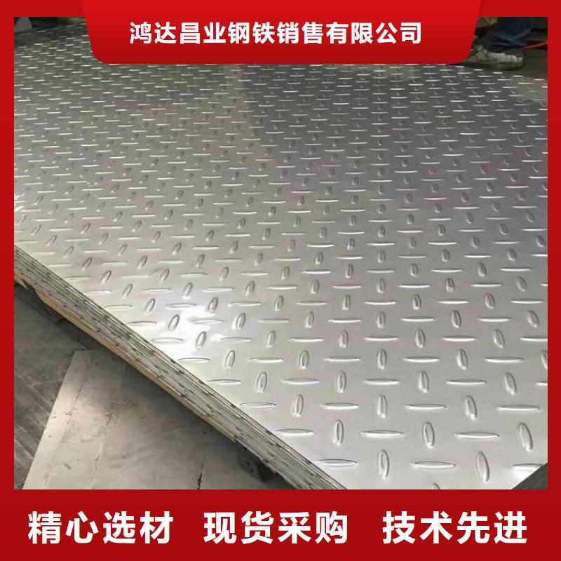 904L不锈钢卷板销售