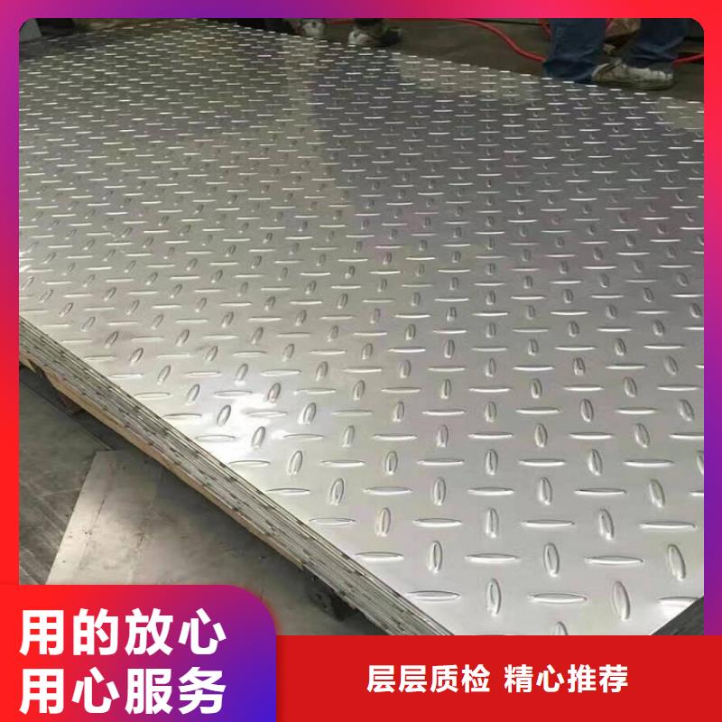 310S不锈钢板批发价格