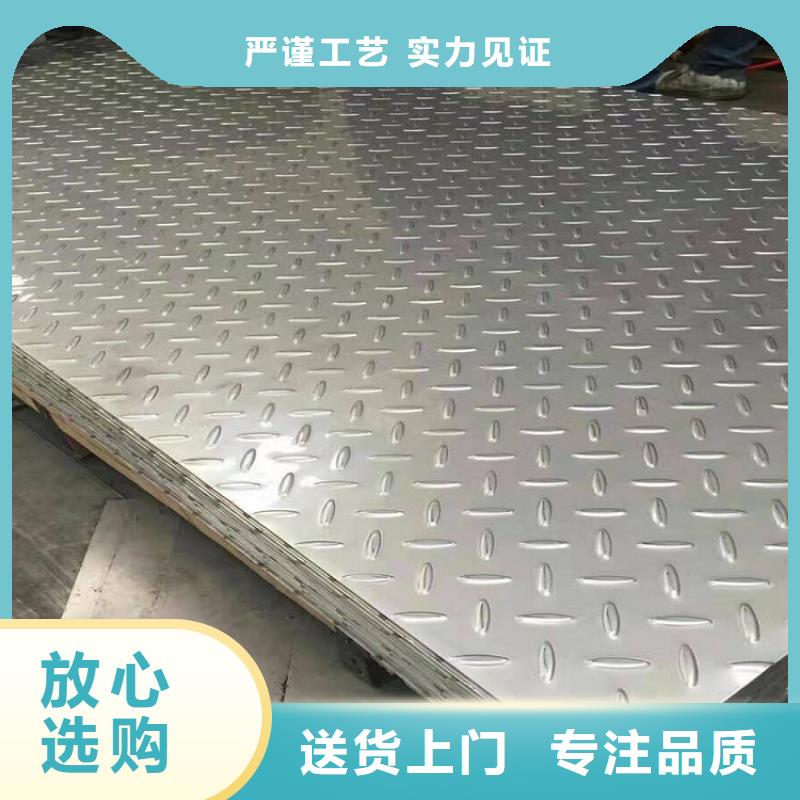 1Cr13冷轧不锈钢板销售