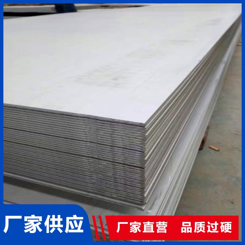 1Cr13热轧板出库单
