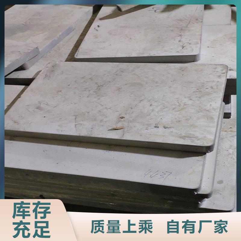 自治区65Mn弹簧钢板现货切割加工厂家