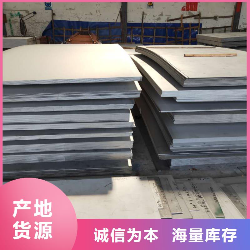 2Cr13不锈钢卷板零切