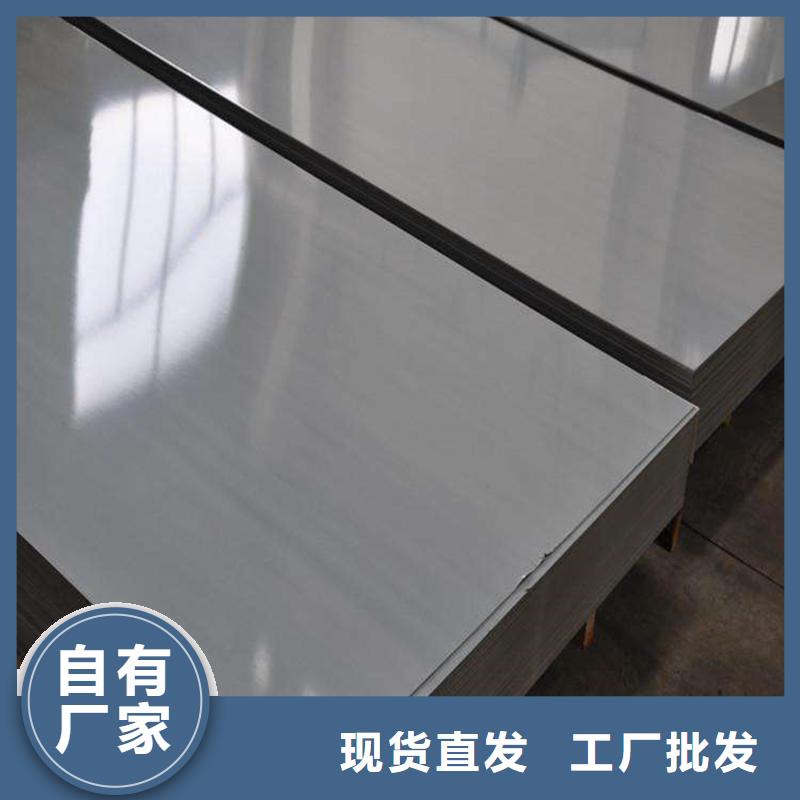 1Cr13热轧不锈钢板优惠多