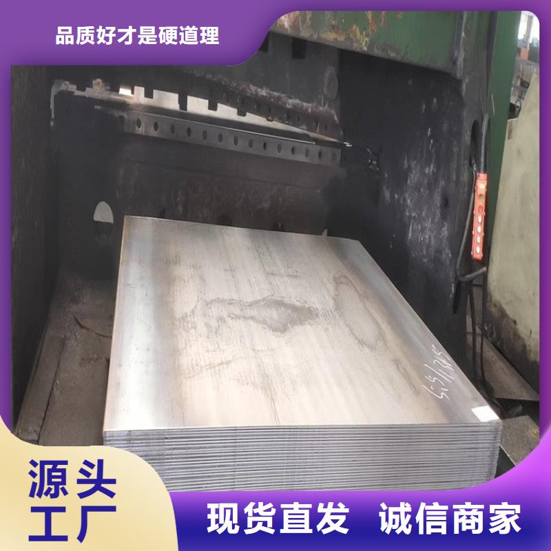 3Cr13不锈钢开平板批发零售