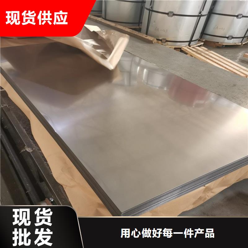 不锈钢板耐磨板多种优势放心选择