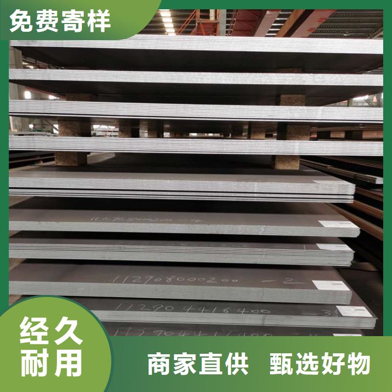 0Cr13钢卷源头厂家