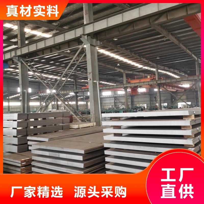 65Mn弹簧钢板现货切割加工厂家