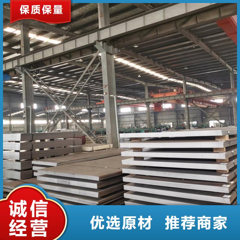 【不锈钢板钢管报价源头实体厂商】