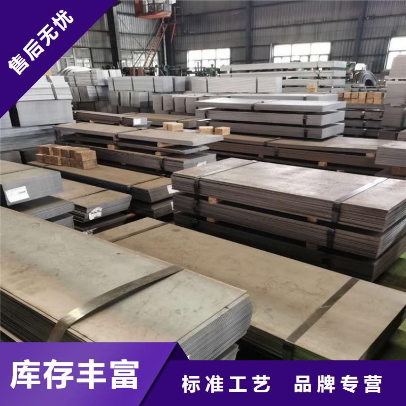 0Cr13不锈钢板