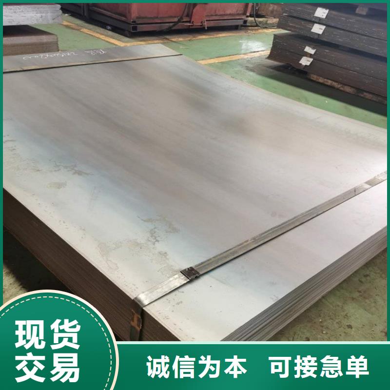 0Cr13开平板免费咨询