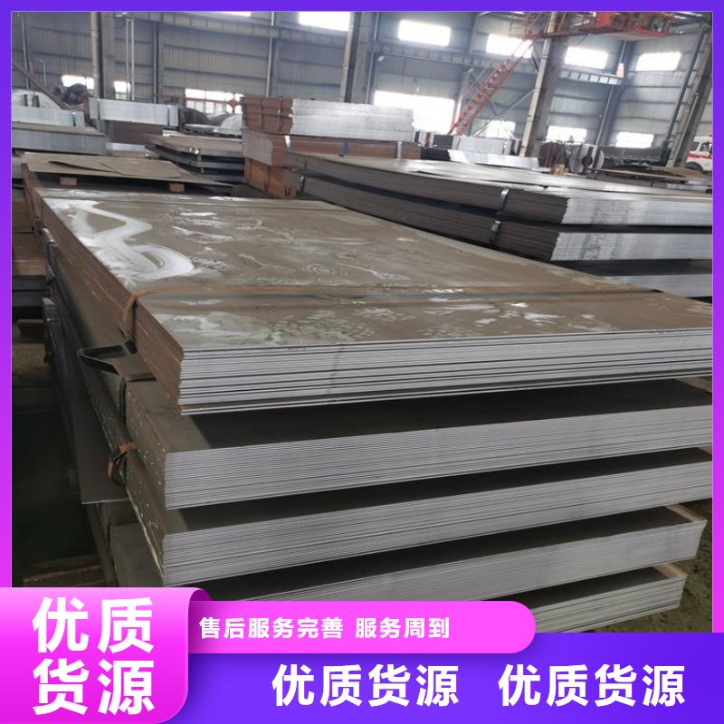 不锈钢板合金钢板现货齐全售后无忧